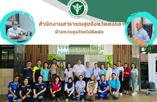 โครงการศึกษาวิจัยการสำรวจการดื้อยาในระดับโมเลกุลและในหลอดทดลองของเชื้อมาลาเรีย ในประเทศไทย